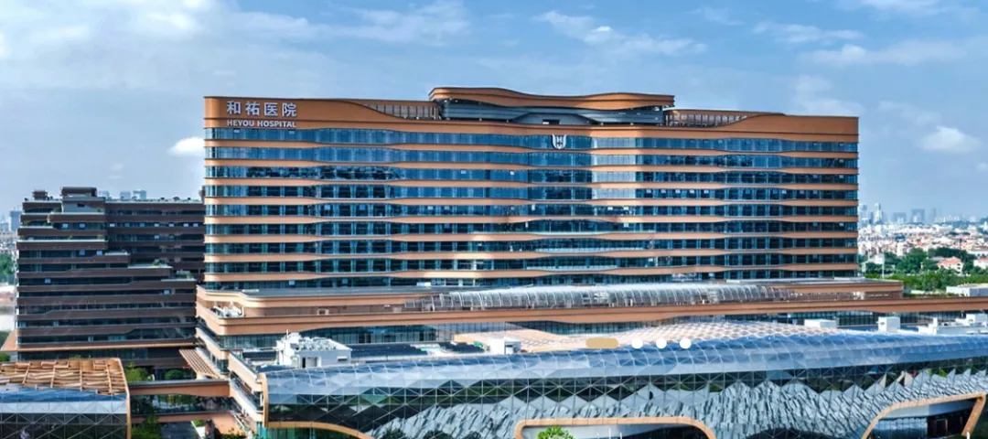 廣東重點建設項目——投資超過100億，和祐醫(yī)院在順德正式運營，現(xiàn)大量采購醫(yī)療設備！